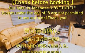 Glamrose -Adult Only Motel-